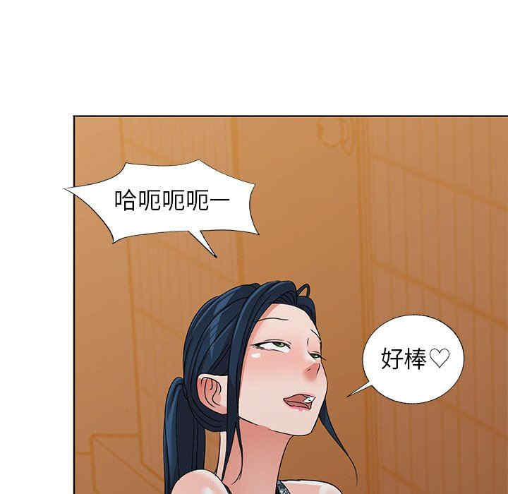 韩国漫画娜娜变身记韩漫_娜娜变身记-第35话在线免费阅读-韩国漫画-第128张图片