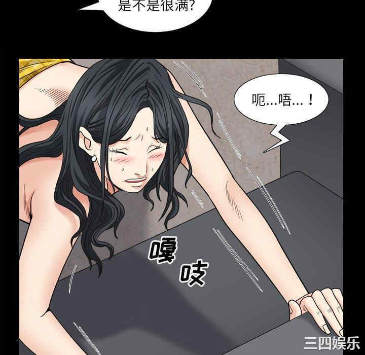韩国漫画枷锁2：赤脚韩漫_枷锁2：赤脚-第5话在线免费阅读-韩国漫画-第106张图片