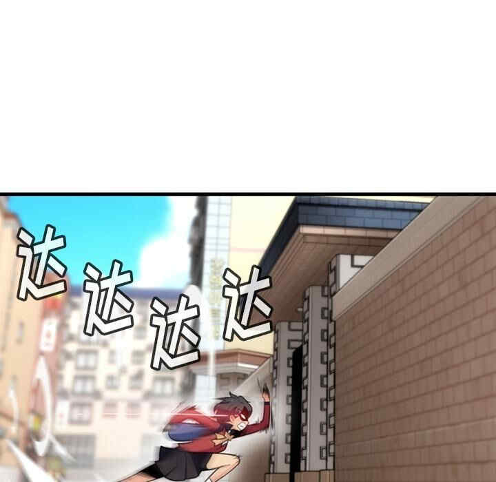 韩国漫画如此可爱的间谍韩漫_如此可爱的间谍-第5话在线免费阅读-韩国漫画-第45张图片