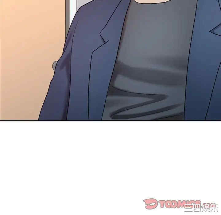 韩国漫画调阴妙手韩漫_调阴妙手-第20话在线免费阅读-韩国漫画-第70张图片