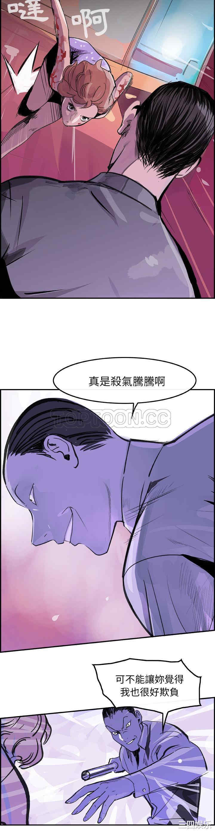韩国漫画任何小姐韩漫_任何小姐-第13话在线免费阅读-韩国漫画-第2张图片