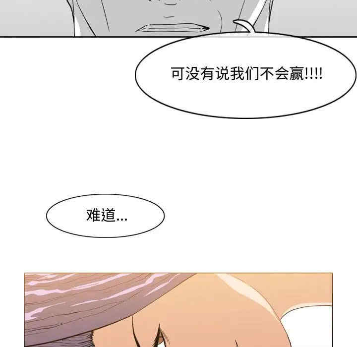 韩国漫画恶劣时代韩漫_恶劣时代-第49话在线免费阅读-韩国漫画-第29张图片
