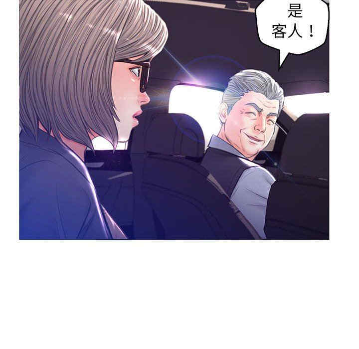 韩国漫画俏儿媳/媳妇单身中韩漫_俏儿媳/媳妇单身中-第55话在线免费阅读-韩国漫画-第8张图片