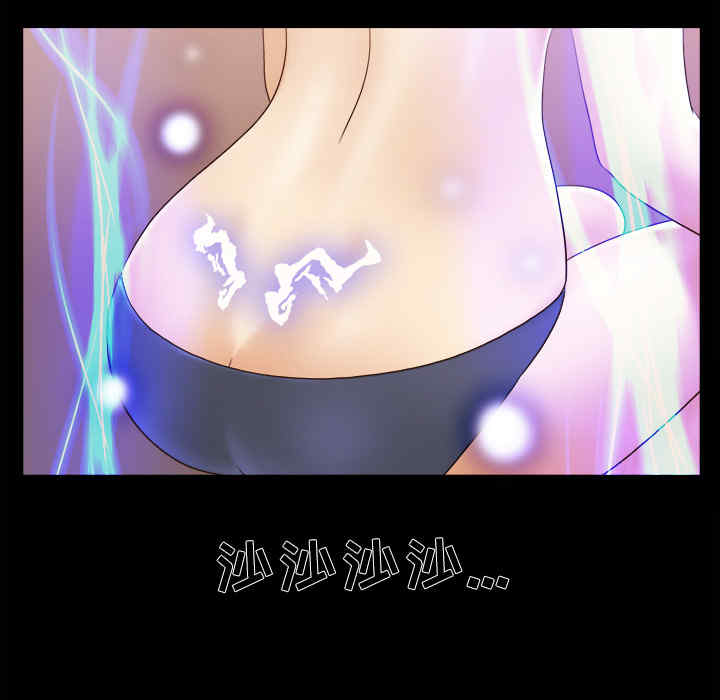 韩国漫画三人行韩漫_三人行-第27话在线免费阅读-韩国漫画-第33张图片