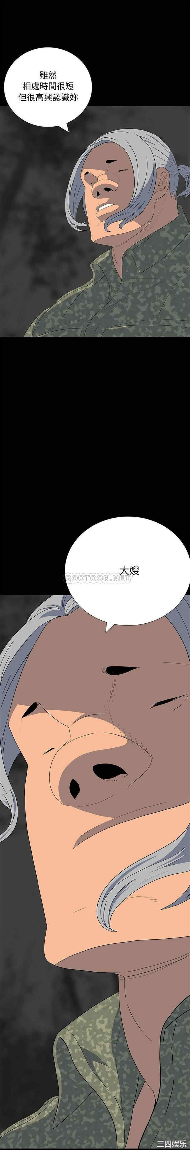 韩国漫画同室操戈/双面交锋韩漫_同室操戈/双面交锋-第12话在线免费阅读-韩国漫画-第7张图片