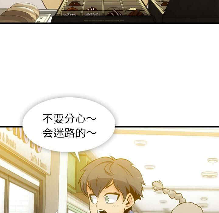 韩国漫画如此可爱的间谍韩漫_如此可爱的间谍-第10话在线免费阅读-韩国漫画-第78张图片