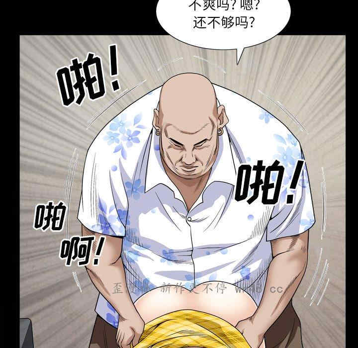 韩国漫画枷锁2：赤脚韩漫_枷锁2：赤脚-第5话在线免费阅读-韩国漫画-第108张图片