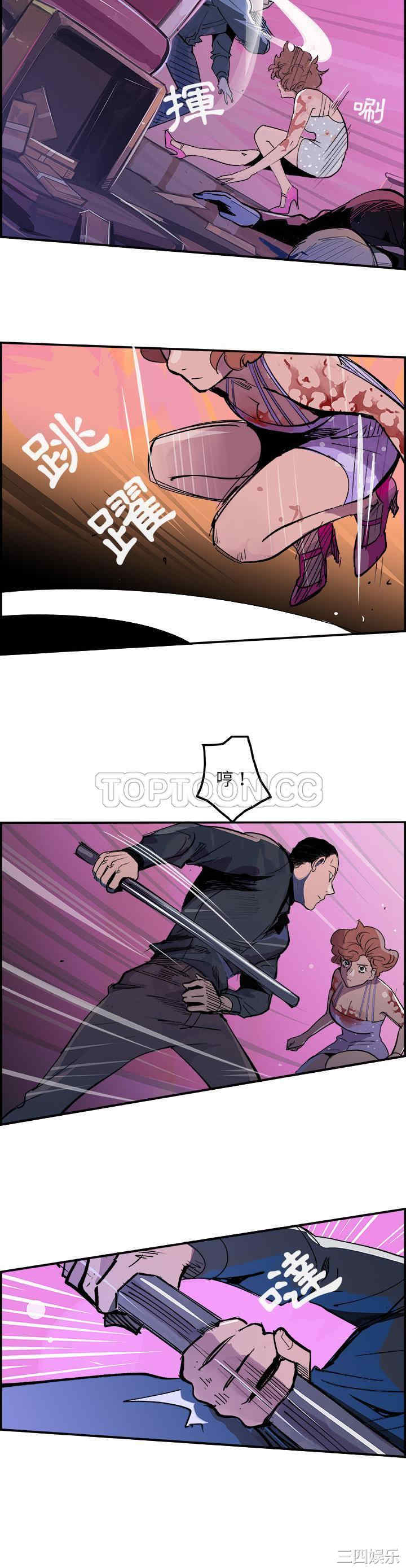 韩国漫画任何小姐韩漫_任何小姐-第13话在线免费阅读-韩国漫画-第4张图片