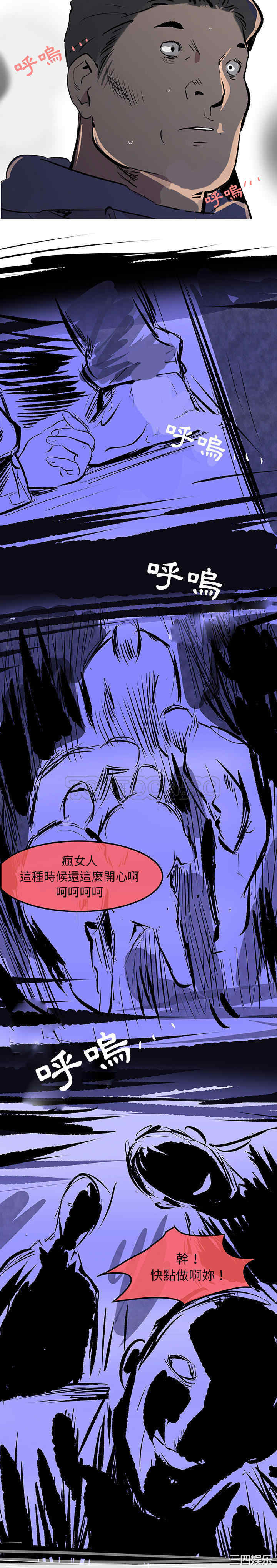 韩国漫画任何小姐韩漫_任何小姐-第30话在线免费阅读-韩国漫画-第12张图片