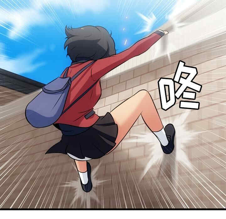 韩国漫画如此可爱的间谍韩漫_如此可爱的间谍-第5话在线免费阅读-韩国漫画-第49张图片