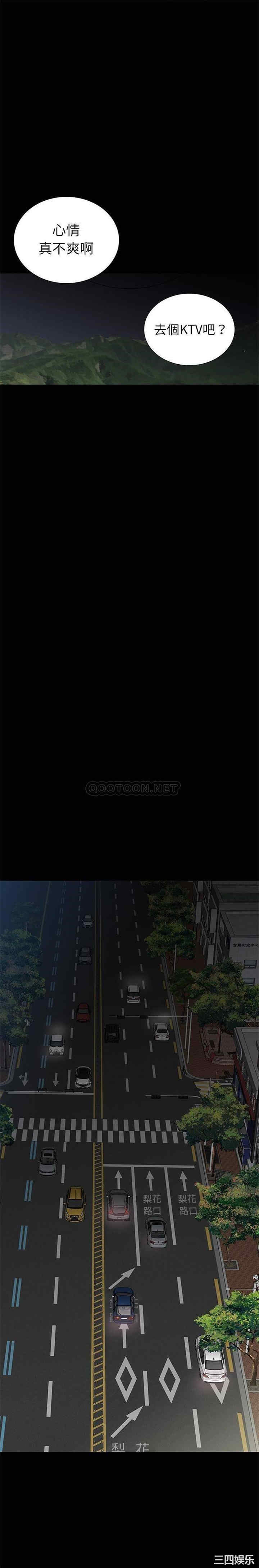 韩国漫画同室操戈/双面交锋韩漫_同室操戈/双面交锋-第12话在线免费阅读-韩国漫画-第8张图片