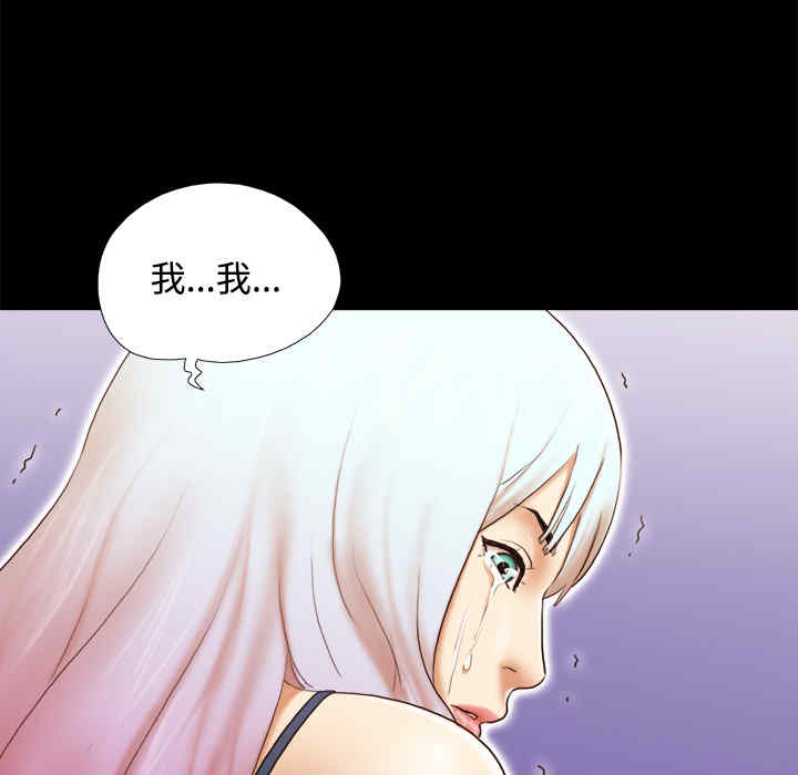 韩国漫画三人行韩漫_三人行-第27话在线免费阅读-韩国漫画-第36张图片