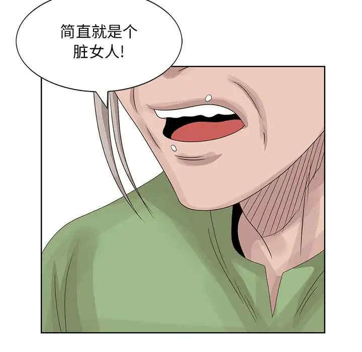 韩国漫画姐姐的秘密韩漫_姐姐的秘密-第17话在线免费阅读-韩国漫画-第85张图片