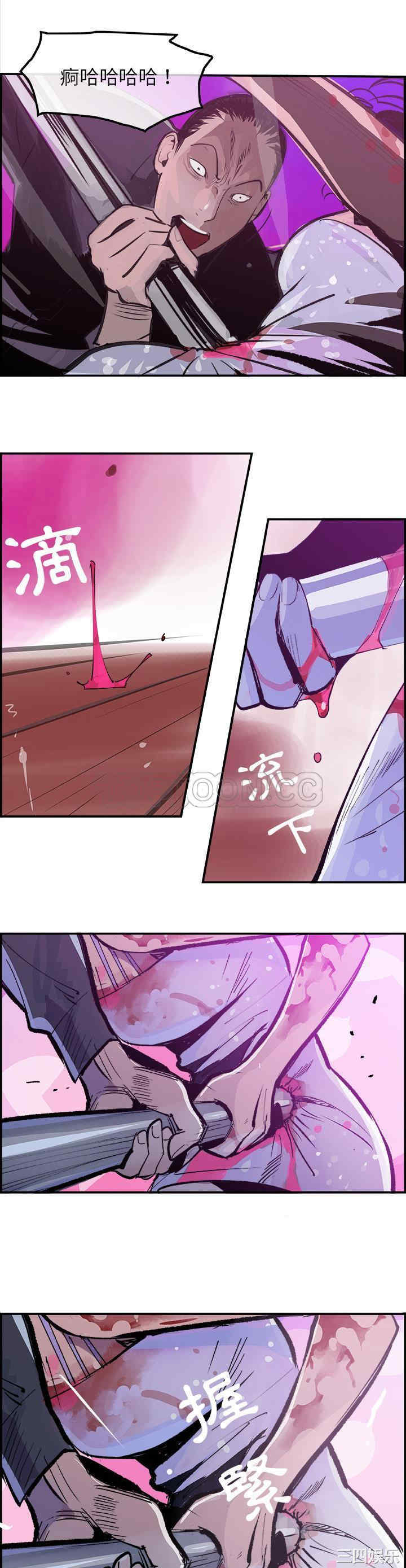 韩国漫画任何小姐韩漫_任何小姐-第13话在线免费阅读-韩国漫画-第6张图片