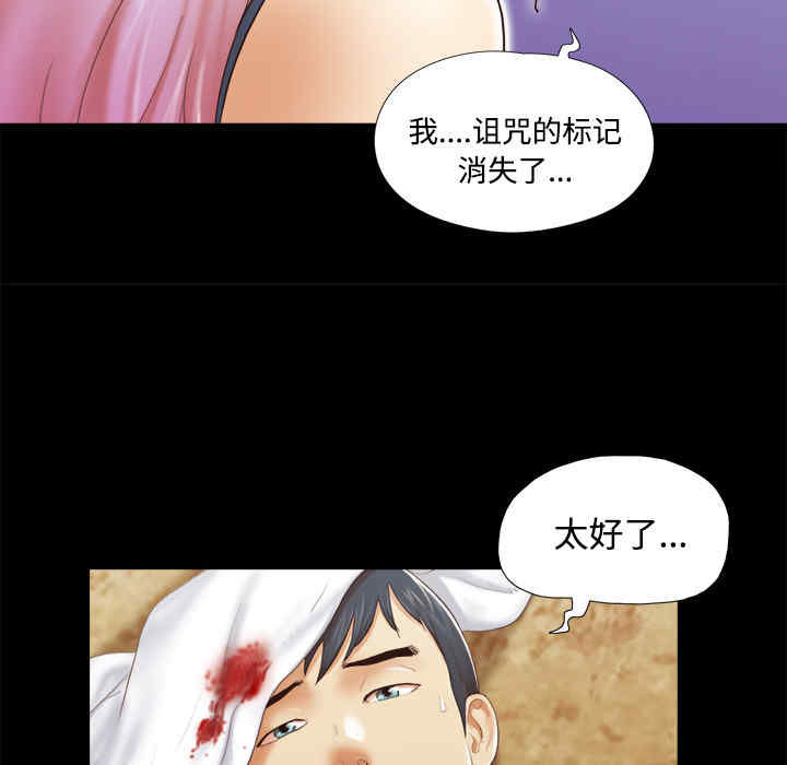 韩国漫画三人行韩漫_三人行-第27话在线免费阅读-韩国漫画-第37张图片