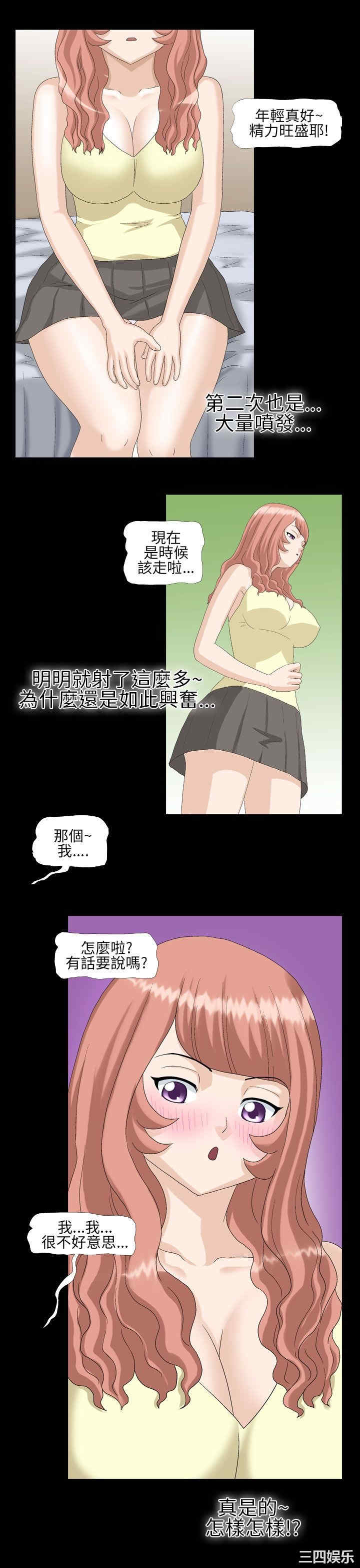 韩国漫画情迷住辧韩漫_情迷住辧-第8话在线免费阅读-韩国漫画-第11张图片