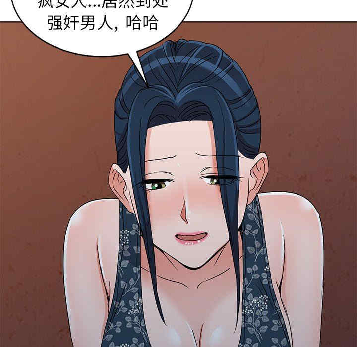 韩国漫画娜娜变身记韩漫_娜娜变身记-第35话在线免费阅读-韩国漫画-第132张图片