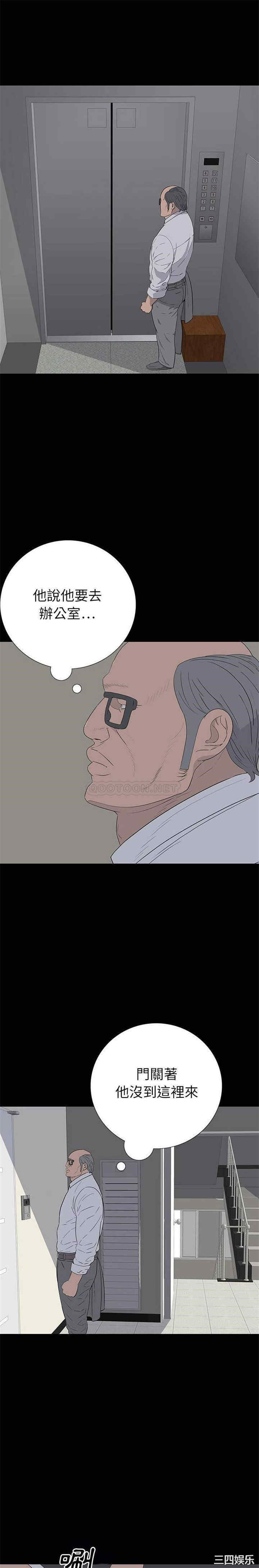 韩国漫画同室操戈/双面交锋韩漫_同室操戈/双面交锋-第12话在线免费阅读-韩国漫画-第10张图片