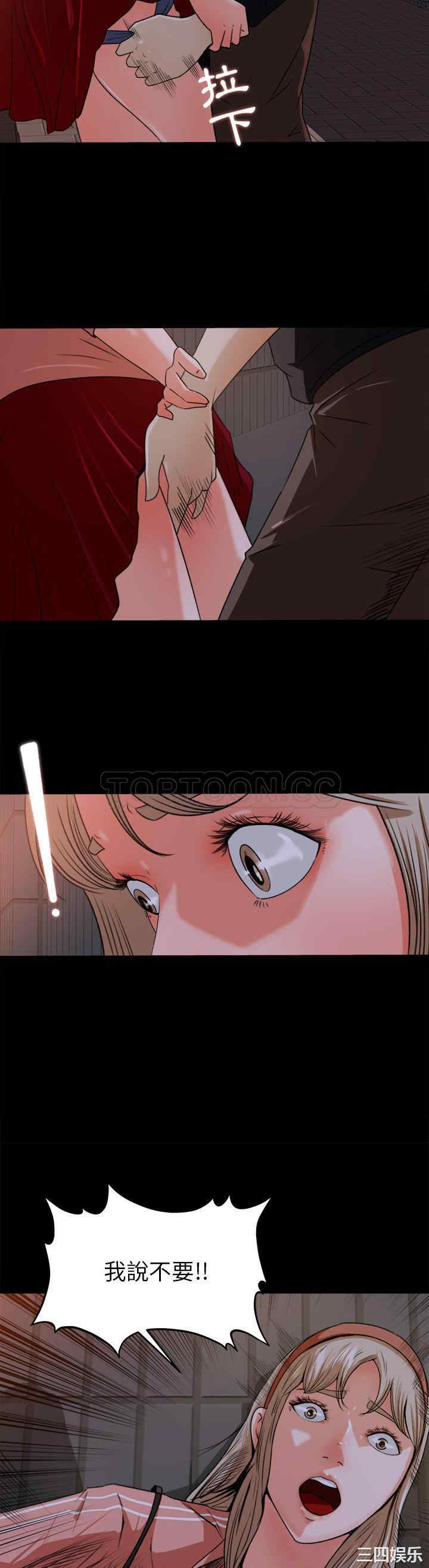 韩国漫画补习班绯闻/褪下青涩韩漫_补习班绯闻/褪下青涩-第19话在线免费阅读-韩国漫画-第2张图片