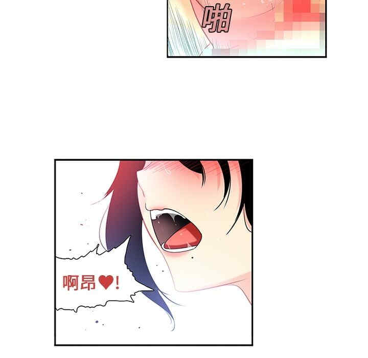 韩国漫画巧手妇产科韩漫_巧手妇产科-第12话在线免费阅读-韩国漫画-第23张图片