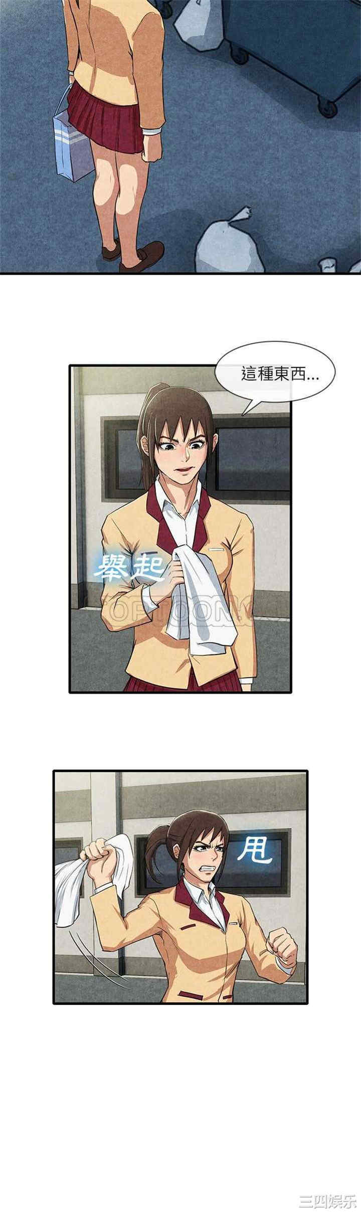 韩国漫画去幸岛韩漫_去幸岛-第12话在线免费阅读-韩国漫画-第9张图片