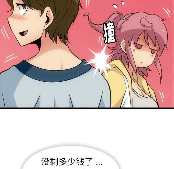 韩国漫画如此可爱的间谍韩漫_如此可爱的间谍-第10话在线免费阅读-韩国漫画-第85张图片