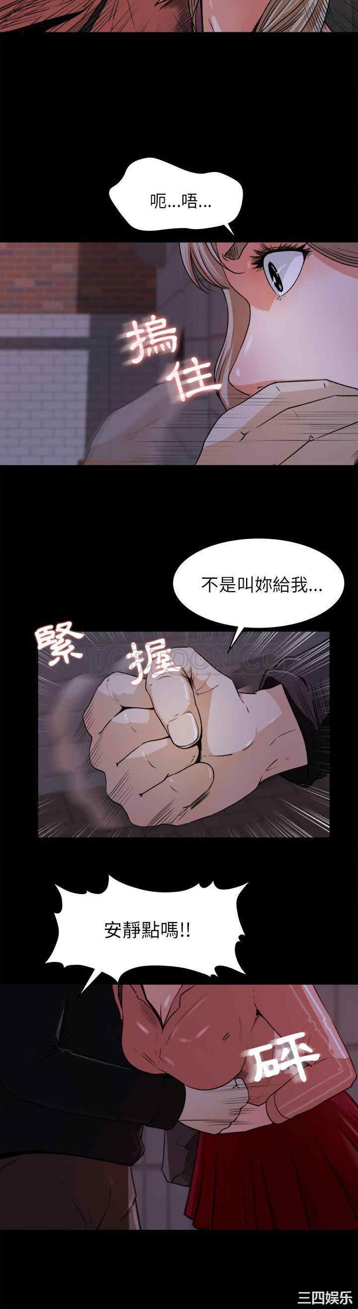 韩国漫画补习班绯闻/褪下青涩韩漫_补习班绯闻/褪下青涩-第19话在线免费阅读-韩国漫画-第3张图片