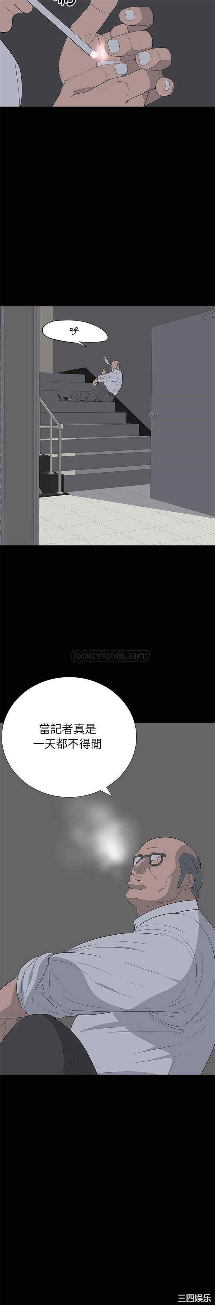 韩国漫画同室操戈/双面交锋韩漫_同室操戈/双面交锋-第12话在线免费阅读-韩国漫画-第11张图片
