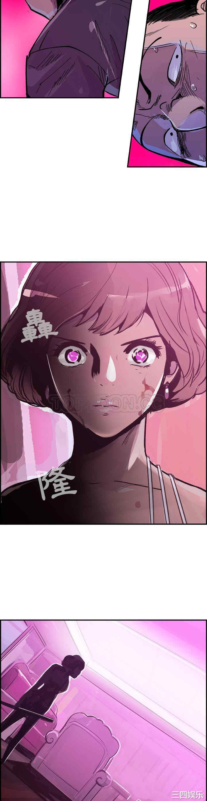韩国漫画任何小姐韩漫_任何小姐-第13话在线免费阅读-韩国漫画-第10张图片