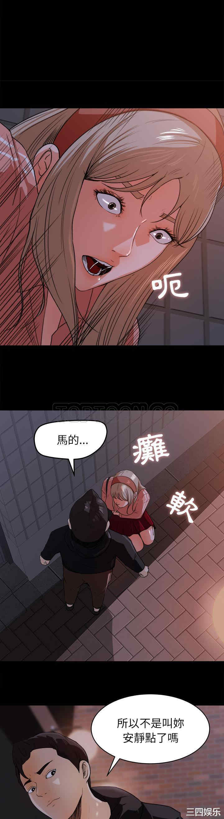 韩国漫画补习班绯闻/褪下青涩韩漫_补习班绯闻/褪下青涩-第19话在线免费阅读-韩国漫画-第4张图片