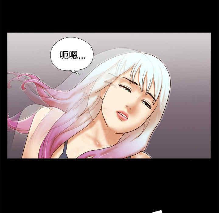韩国漫画三人行韩漫_三人行-第27话在线免费阅读-韩国漫画-第41张图片
