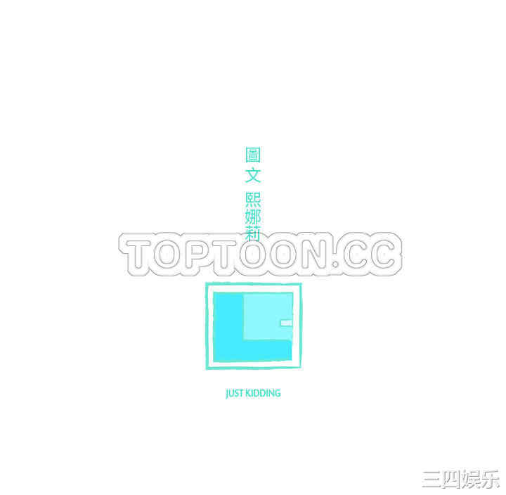 韩国漫画任何小姐韩漫_任何小姐-第30话在线免费阅读-韩国漫画-第18张图片