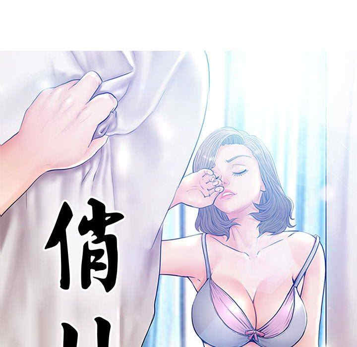 韩国漫画俏儿媳/媳妇单身中韩漫_俏儿媳/媳妇单身中-第55话在线免费阅读-韩国漫画-第12张图片