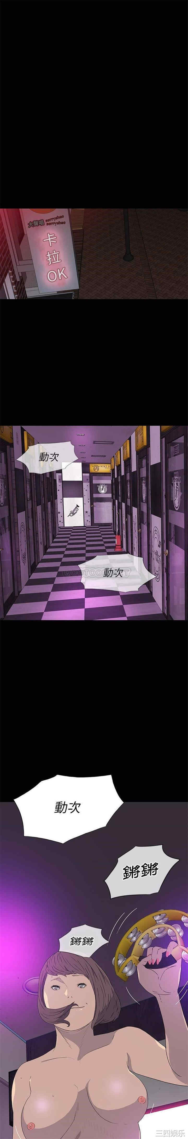 韩国漫画同室操戈/双面交锋韩漫_同室操戈/双面交锋-第12话在线免费阅读-韩国漫画-第12张图片