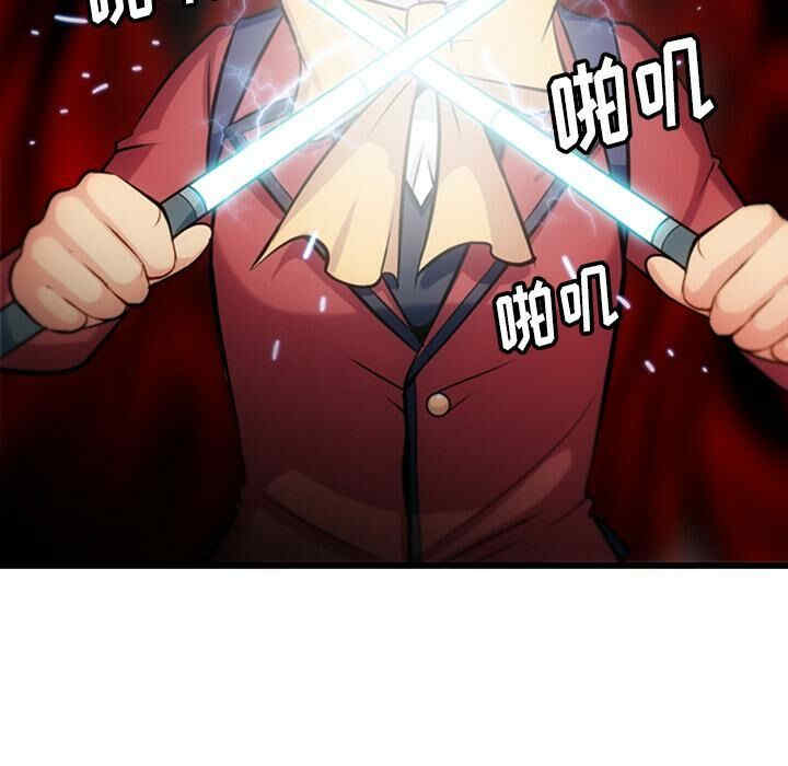 韩国漫画如此可爱的间谍韩漫_如此可爱的间谍-第5话在线免费阅读-韩国漫画-第56张图片