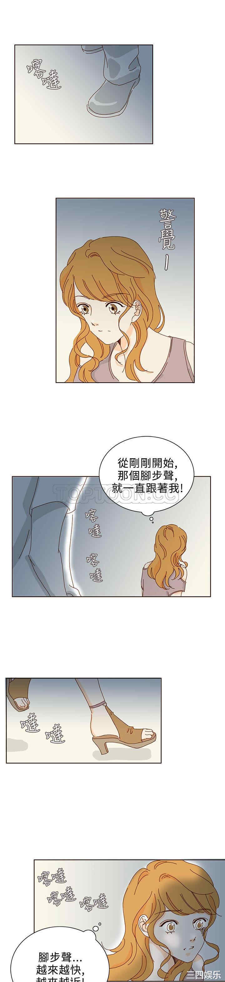韩国漫画惹人爱的你韩漫_惹人爱的你-第19话在线免费阅读-韩国漫画-第7张图片