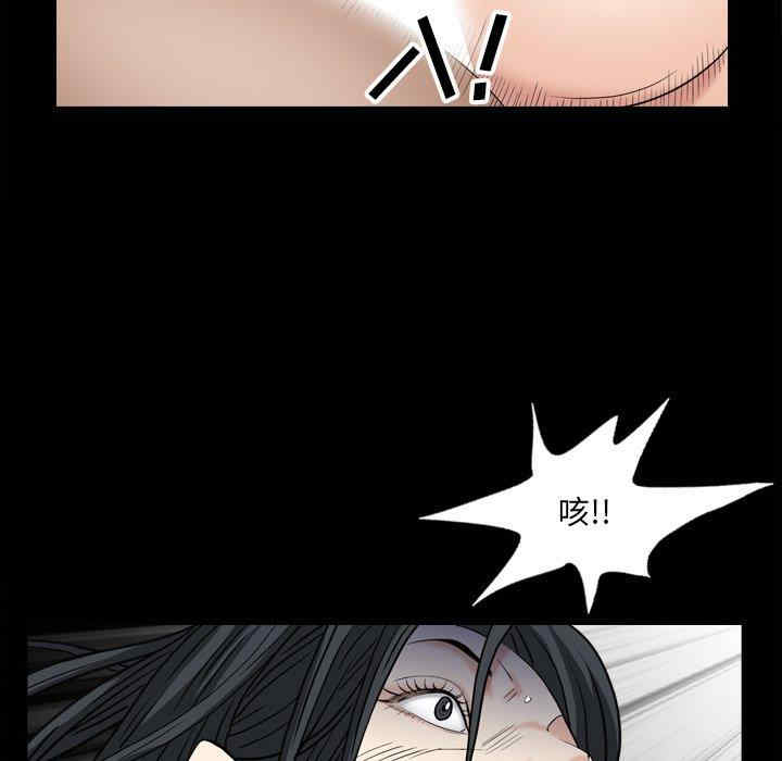 韩国漫画枷锁2：赤脚韩漫_枷锁2：赤脚-第5话在线免费阅读-韩国漫画-第114张图片