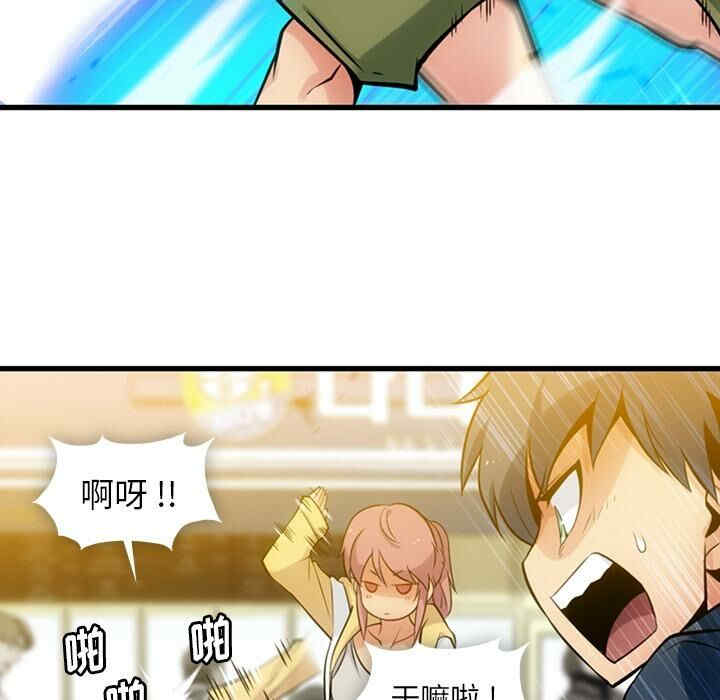 韩国漫画如此可爱的间谍韩漫_如此可爱的间谍-第10话在线免费阅读-韩国漫画-第90张图片