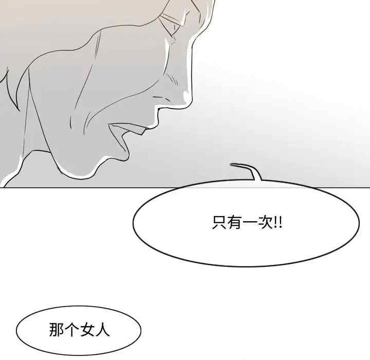 韩国漫画恶劣时代韩漫_恶劣时代-第49话在线免费阅读-韩国漫画-第33张图片