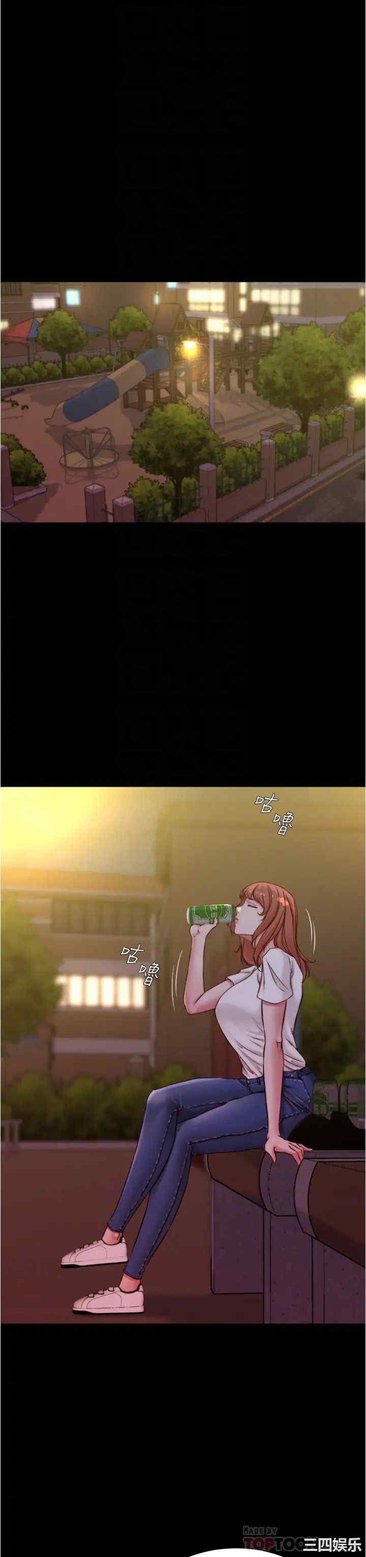 韩国漫画韩漫_小裤裤笔记-第54话在线免费阅读-韩国漫画-第18张图片