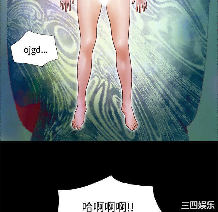 韩国漫画三人行韩漫_三人行-第27话在线免费阅读-韩国漫画-第46张图片