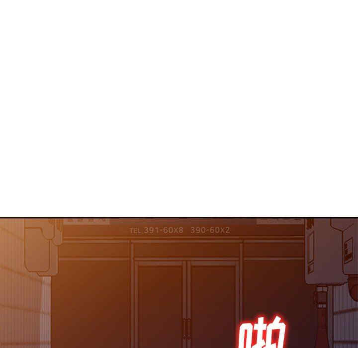 韩国漫画娜娜变身记韩漫_娜娜变身记-第35话在线免费阅读-韩国漫画-第137张图片