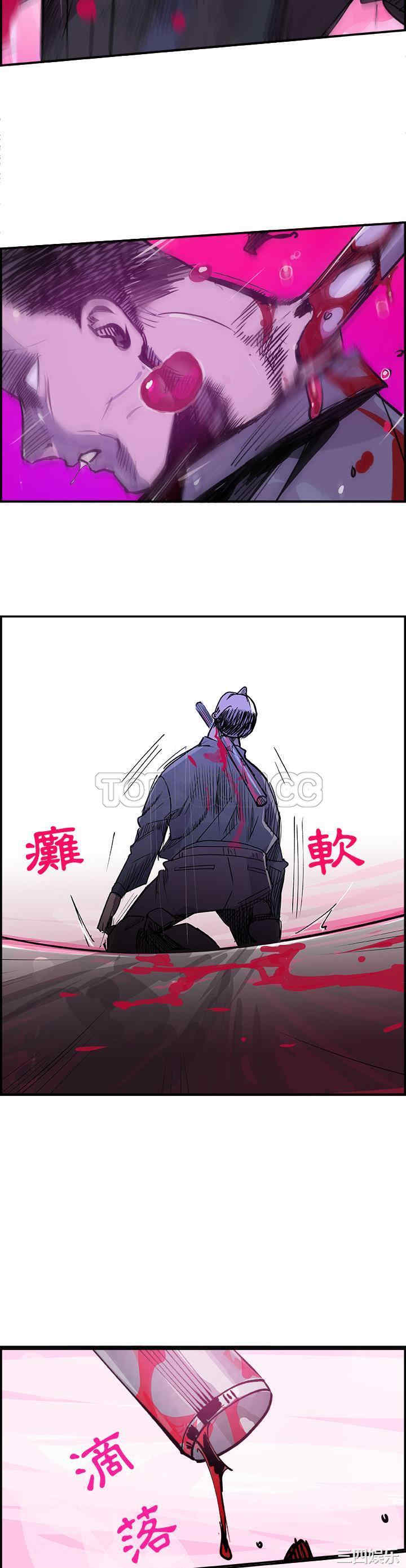 韩国漫画任何小姐韩漫_任何小姐-第13话在线免费阅读-韩国漫画-第14张图片