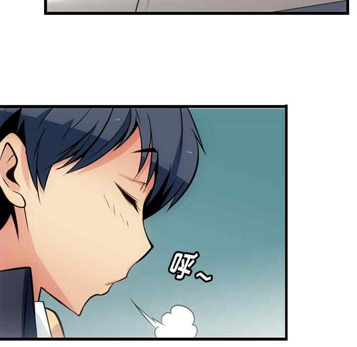 韩国漫画如此可爱的间谍韩漫_如此可爱的间谍-第5话在线免费阅读-韩国漫画-第60张图片