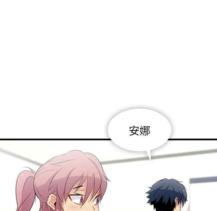 韩国漫画如此可爱的间谍韩漫_如此可爱的间谍-第5话在线免费阅读-韩国漫画-第61张图片