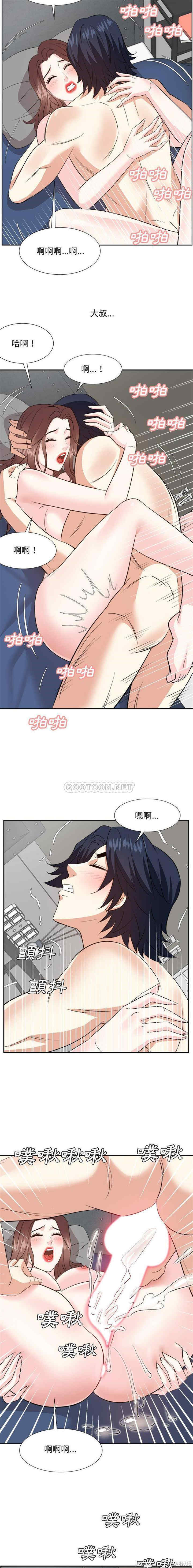 韩国漫画糖果恋人/甜心干爹韩漫_糖果恋人/甜心干爹-第61话在线免费阅读-韩国漫画-第8张图片