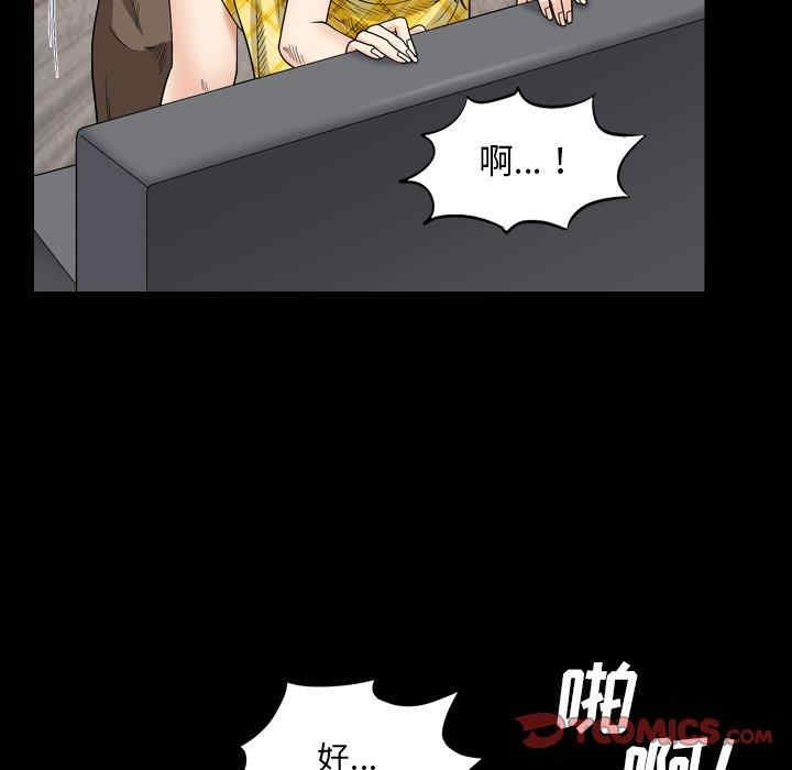 韩国漫画枷锁2：赤脚韩漫_枷锁2：赤脚-第5话在线免费阅读-韩国漫画-第117张图片