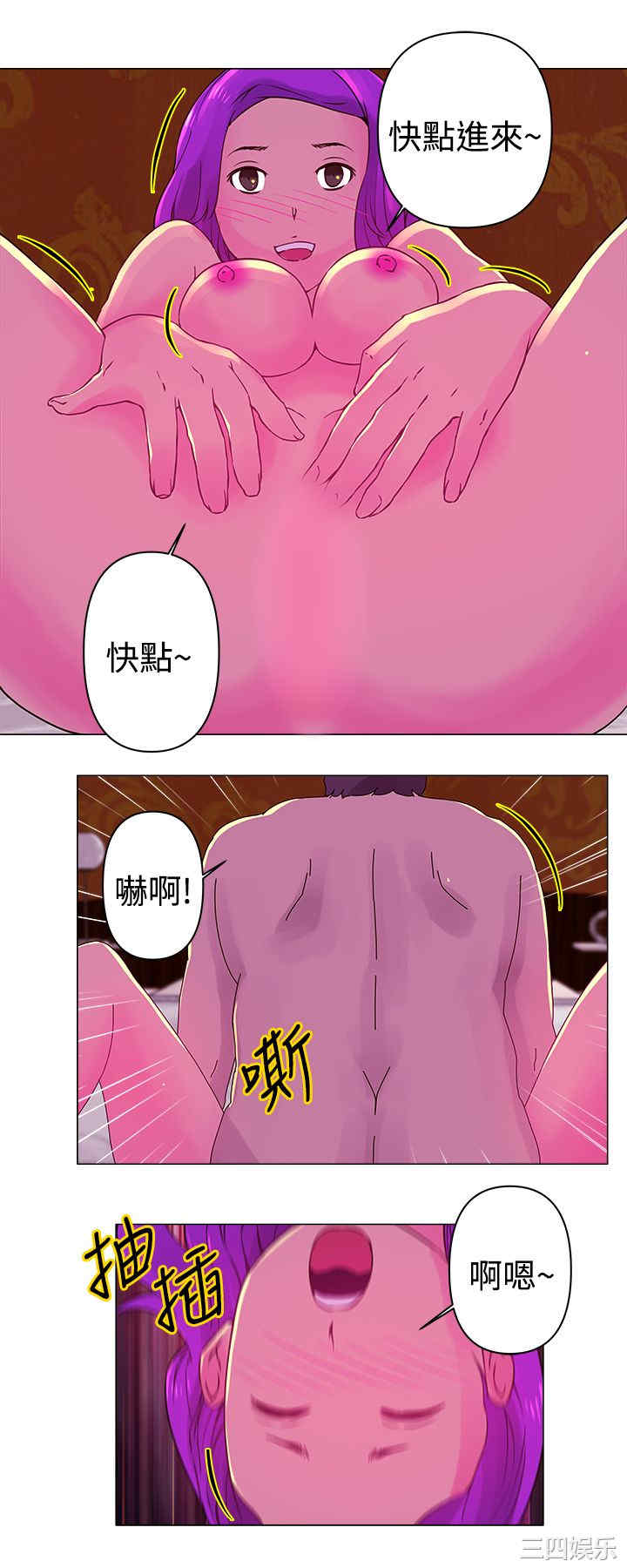 韩国漫画Commission韩漫_Commission-第26话在线免费阅读-韩国漫画-第3张图片