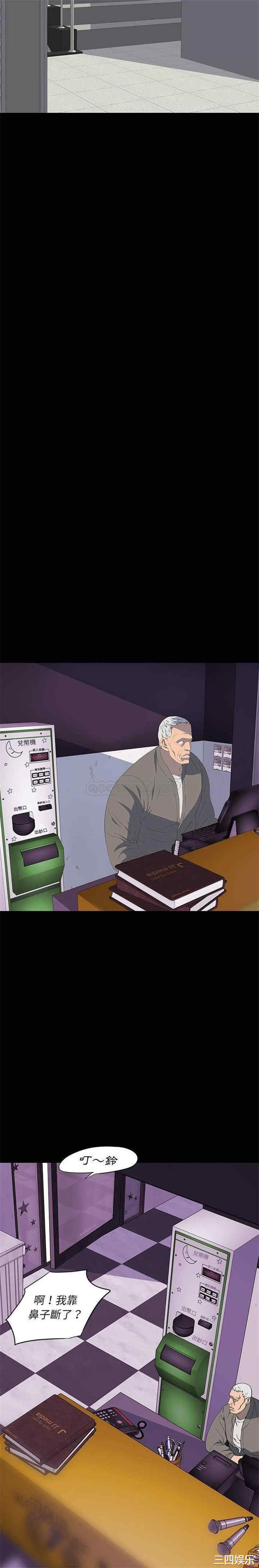 韩国漫画同室操戈/双面交锋韩漫_同室操戈/双面交锋-第12话在线免费阅读-韩国漫画-第16张图片