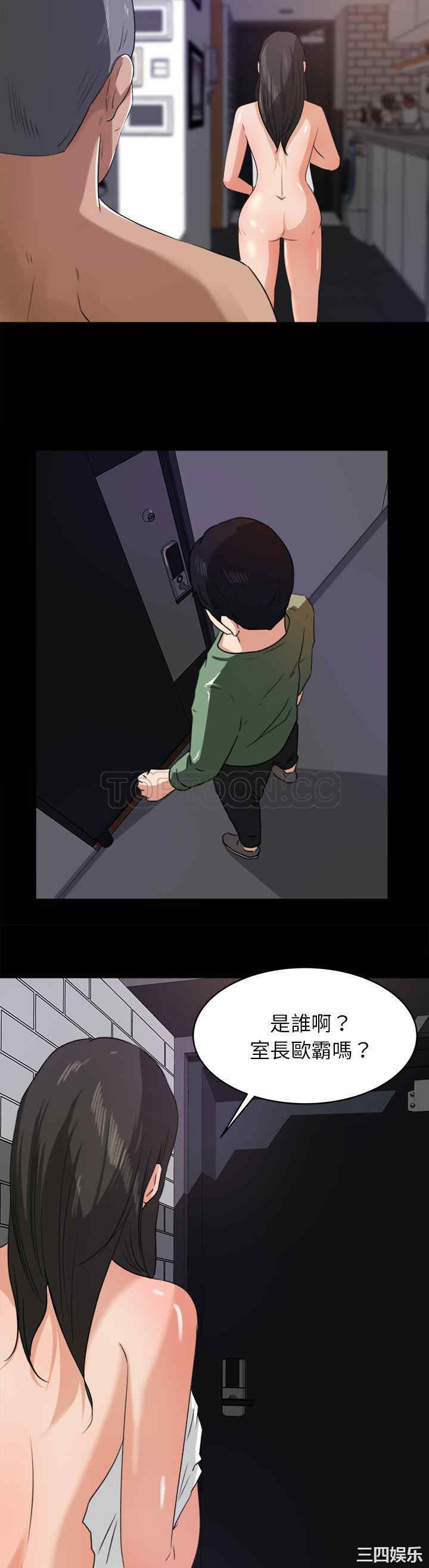 韩国漫画补习班绯闻/褪下青涩韩漫_补习班绯闻/褪下青涩-第19话在线免费阅读-韩国漫画-第12张图片